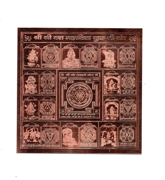 Shree Shree Das (Ten) Mahavidya Yantra With Shree Yantra In Pure Copper