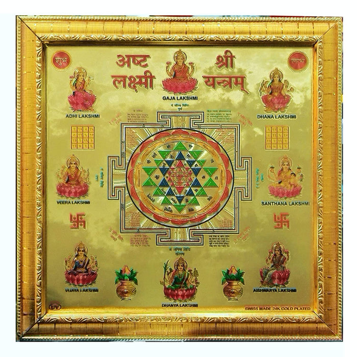 ASHT Lakshami Shree Yantra 24ct Gold Plated yantar in Wooden Frame