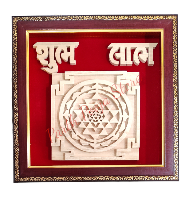 Sevan/Shriparni Wood Shree Yantra With Wooden Frame