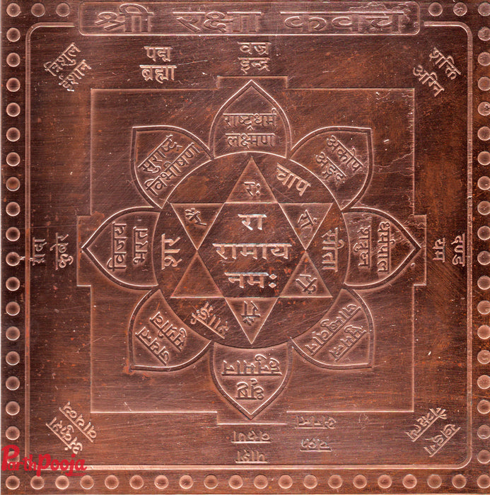 Shree Raksha Kavach Yantra In Copper