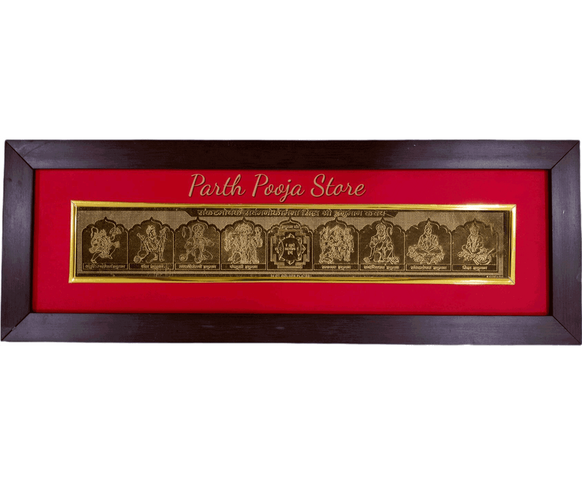 Sankat Mochan Sarva Manokamna Siddh Shree Hanuman Kavach Yantra