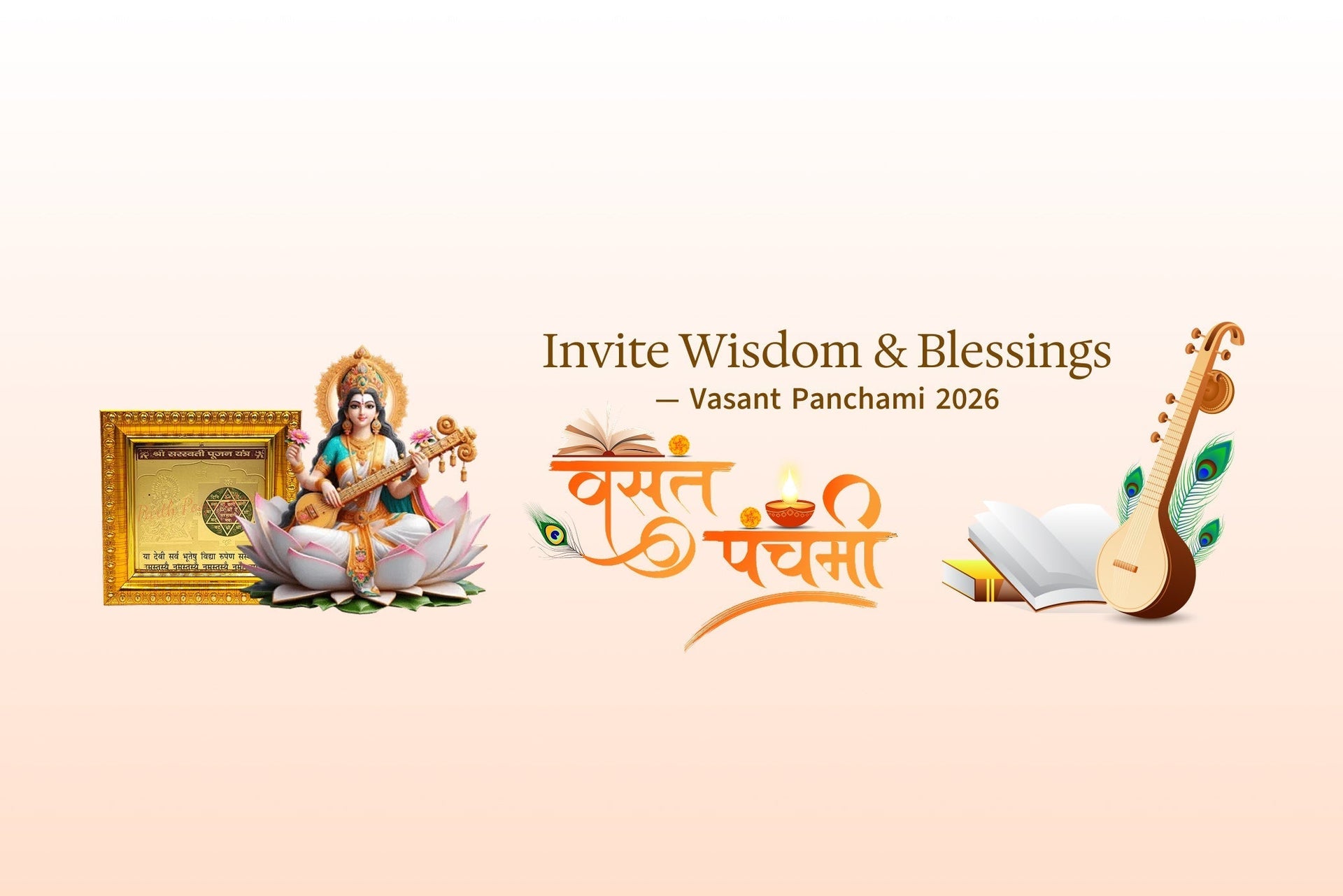 Vasant Panchami 2026 | Basant Panchami | Saraswati Puja