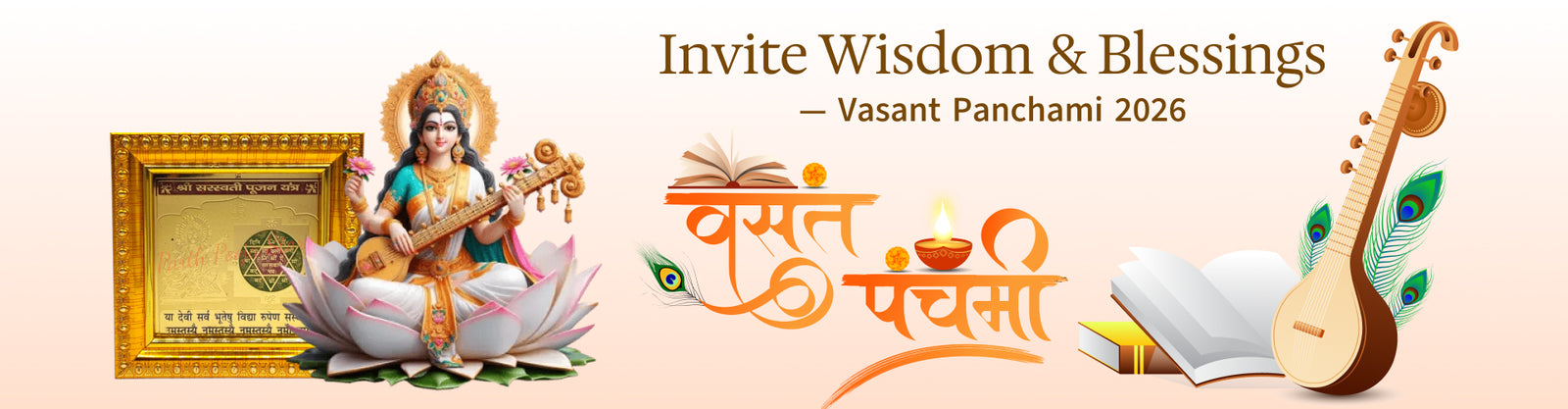 Vasant Panchami 2026 | Basant Panchami | Saraswati Puja