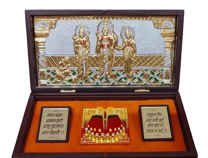 Gold Plated Ram Darbar with Charan Paduka In Brown Pooja Box