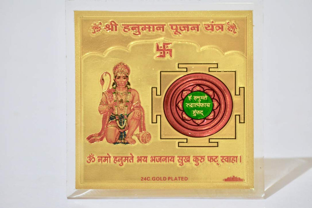 Shree Hanuman Pujan Yantra