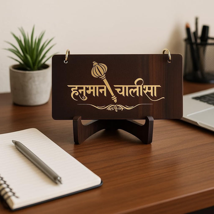 Wooden Hanuman Chalisa