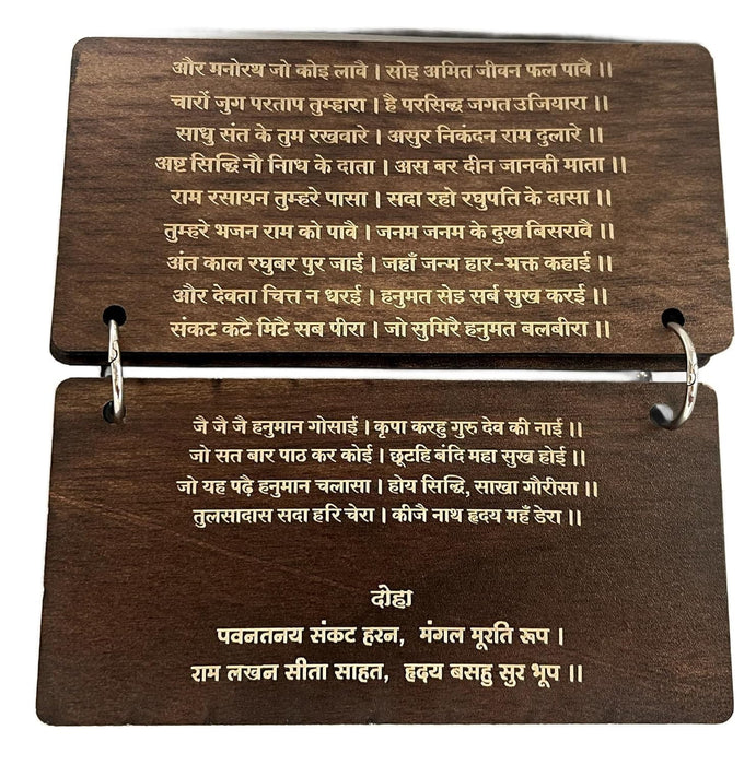 Wooden Hanuman Chalisa