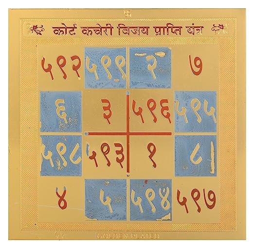 Court Kacheri Vijay Prapti Yantra