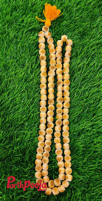 Ram Ram Naam Tulsi Mala