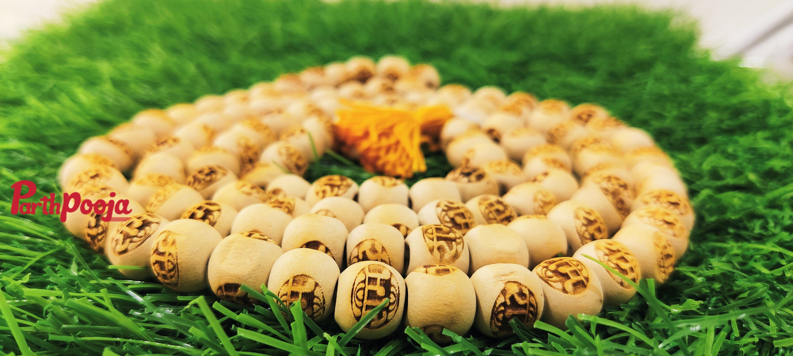 Ram Ram Naam Tulsi Mala