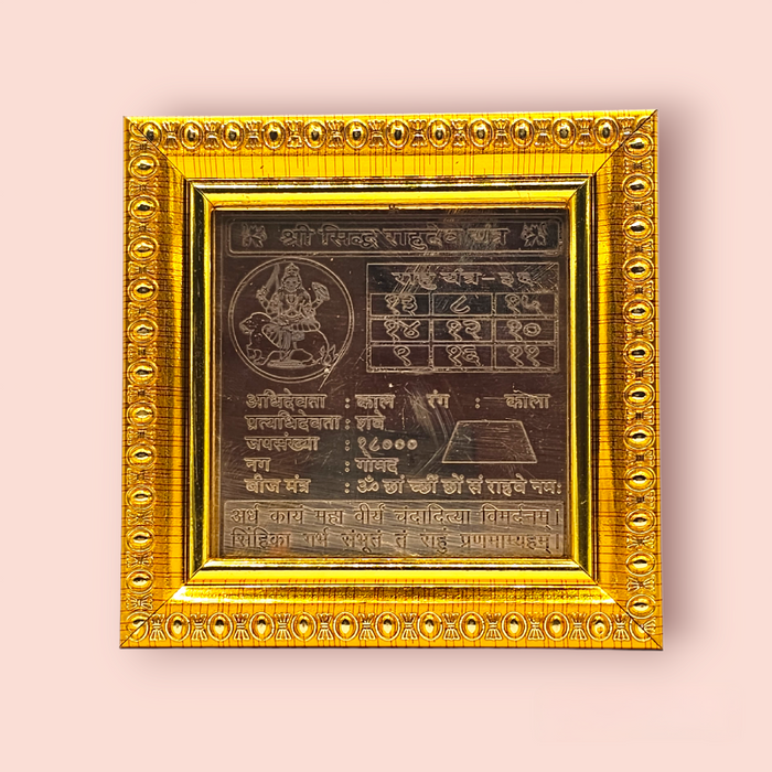 Shri Rahu Shri Siddh Rahu Dev Yantra in Copper - Remove Negative Energy — Parthpooja