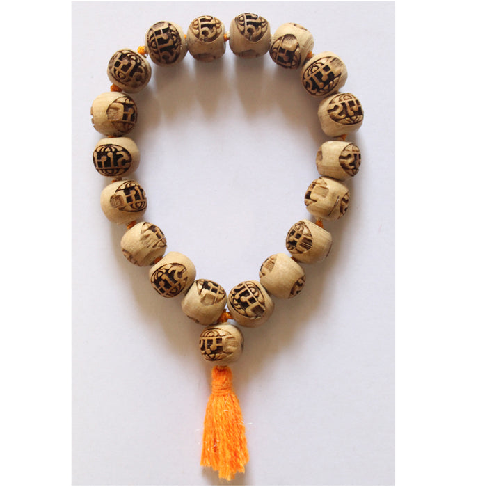 Ram Ram Naam Tulsi Bracelet