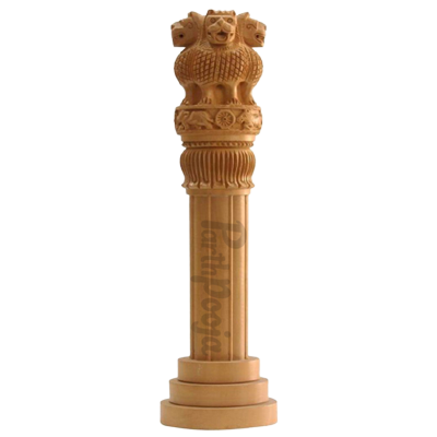 Ashoka Pillar Indian National Emblem