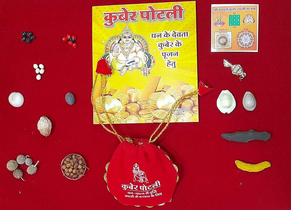 Siddh Kuber Potli for Good Luck for Business Growth and Attract Money Yantra