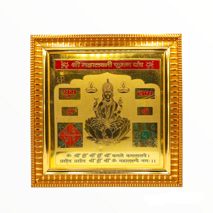 Mahalaxmi Pujan Yantra