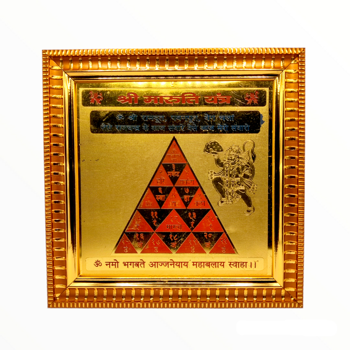 Shree Maruti Yantra