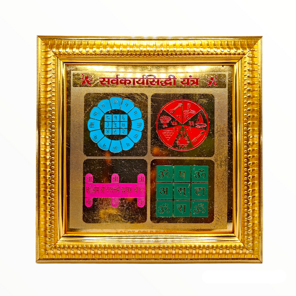 eshoppee Diwali Yantra shri Shree Wooden Yantra Size 27 x 27