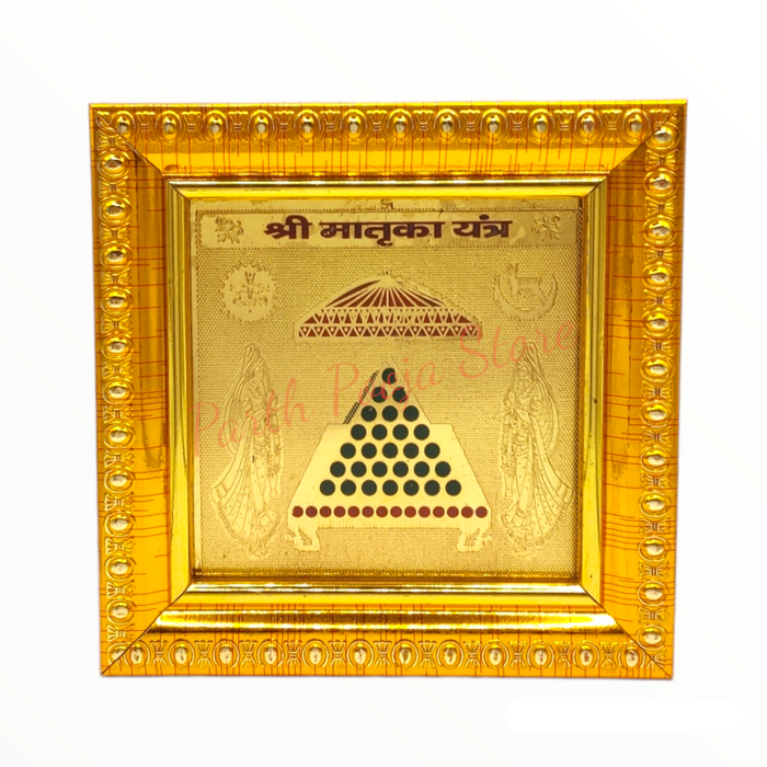 Shree Matruka Yantra